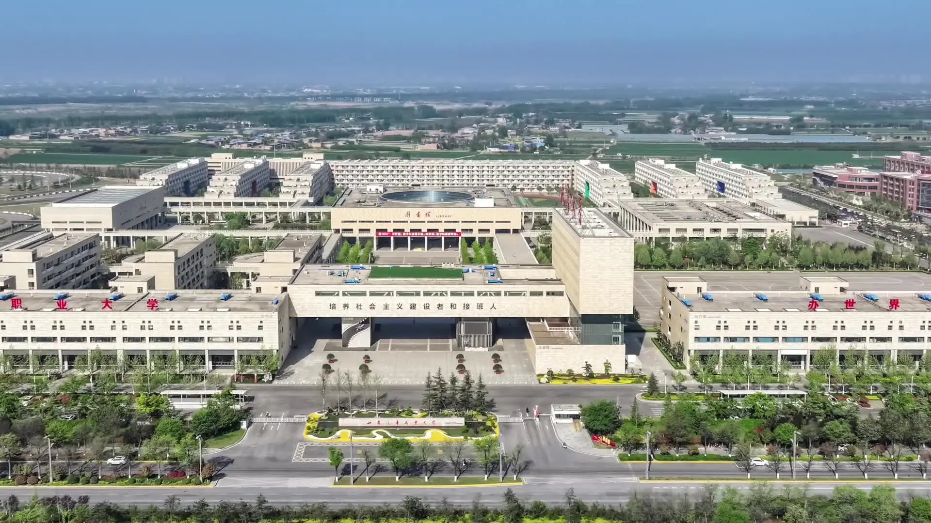 西安汽车职业大学空间视频封面